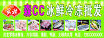 安井 森CC