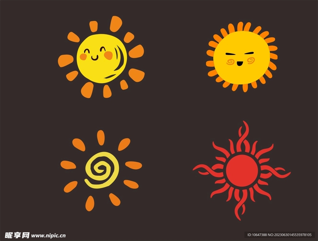 太阳