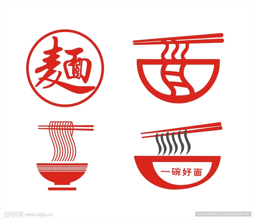 面馆logo 