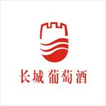 长城葡萄酒