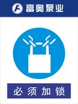 必须加锁 
