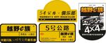 门牌 