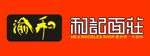 和记面庄