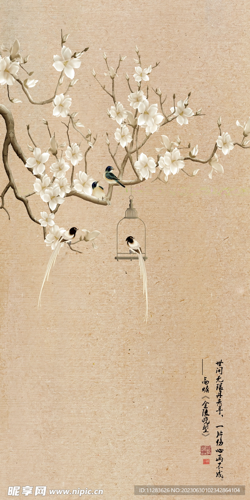 水墨花鸟