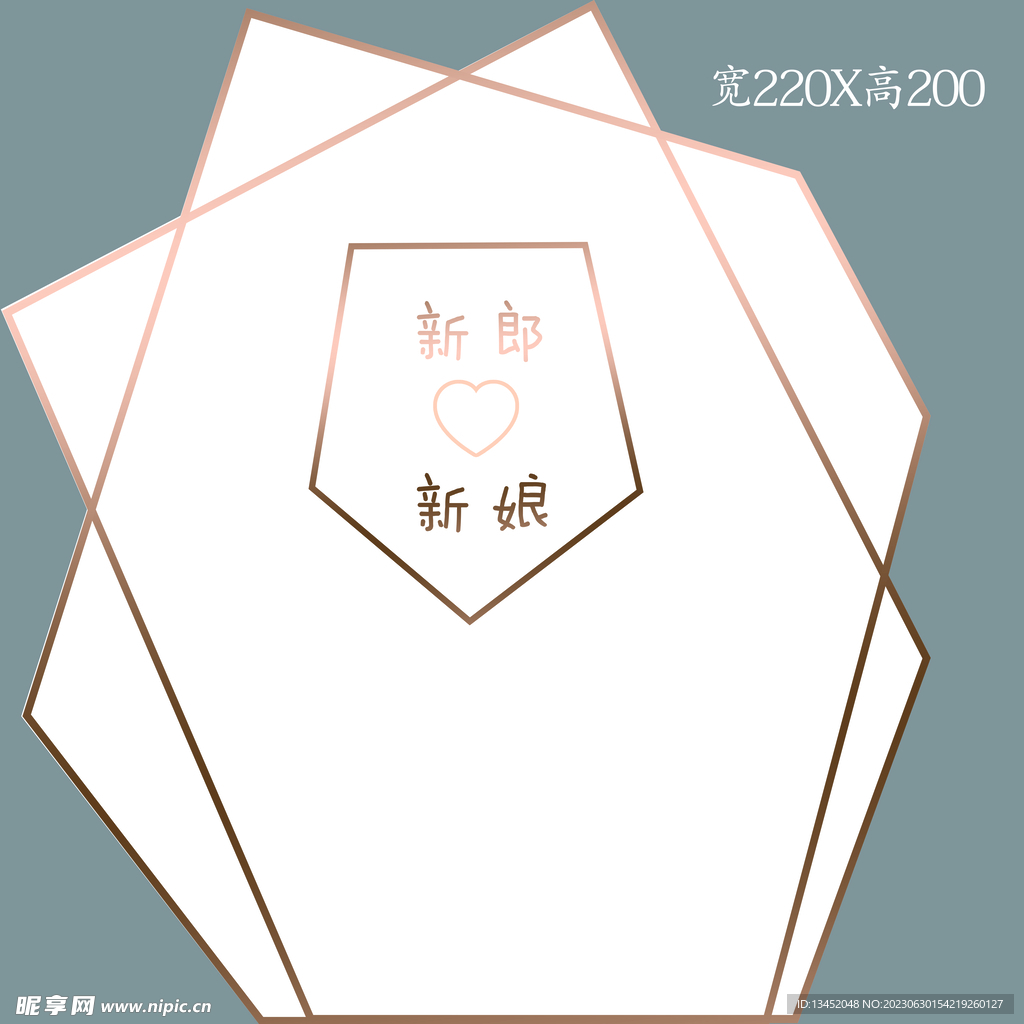 白色订婚