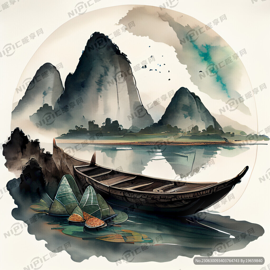 想要一副有关端午节的