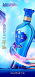 海之蓝海报