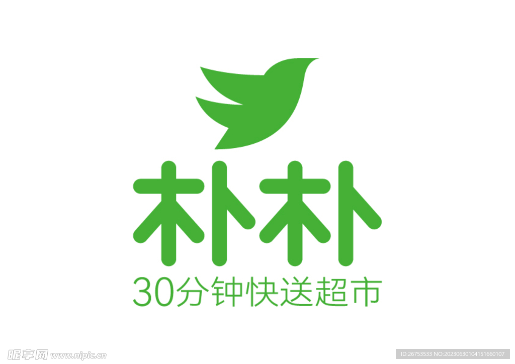 朴朴 LOGO