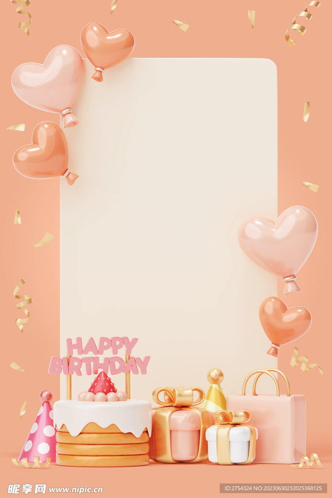 生日设计