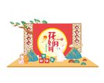 中秋美陈