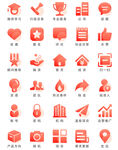 手机图标