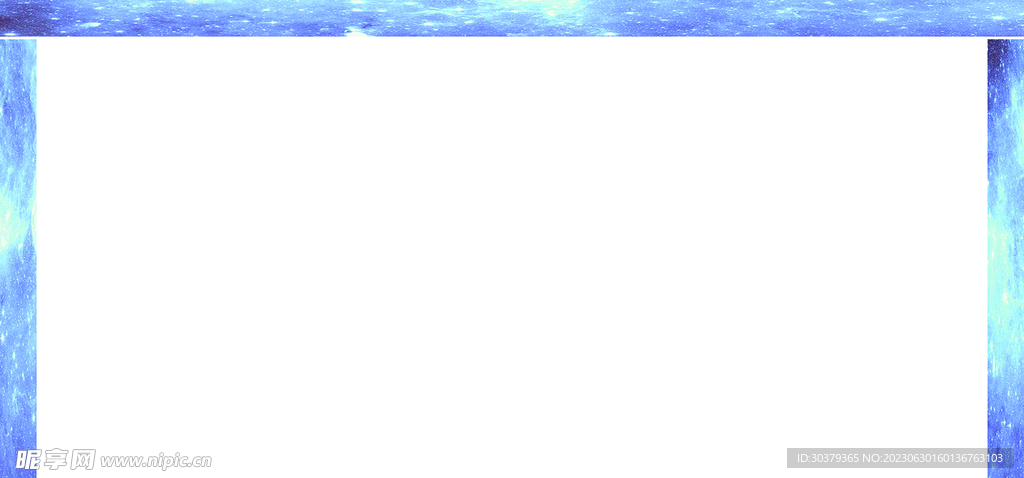 星空桁架