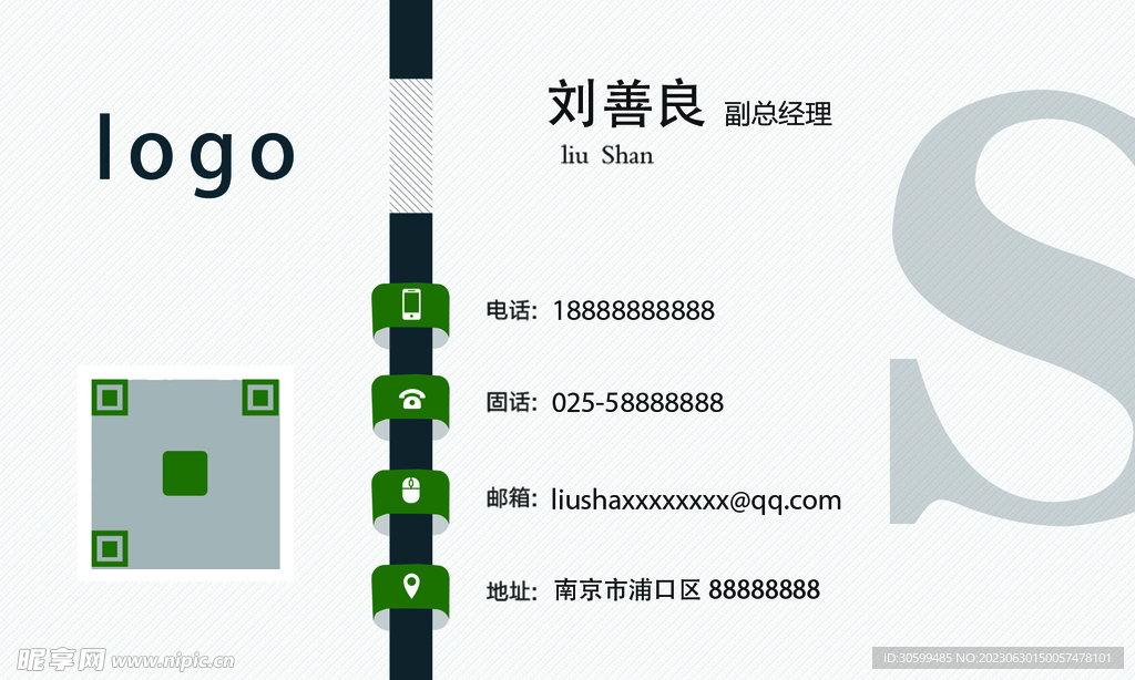 高档商务名片