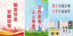 公益广告