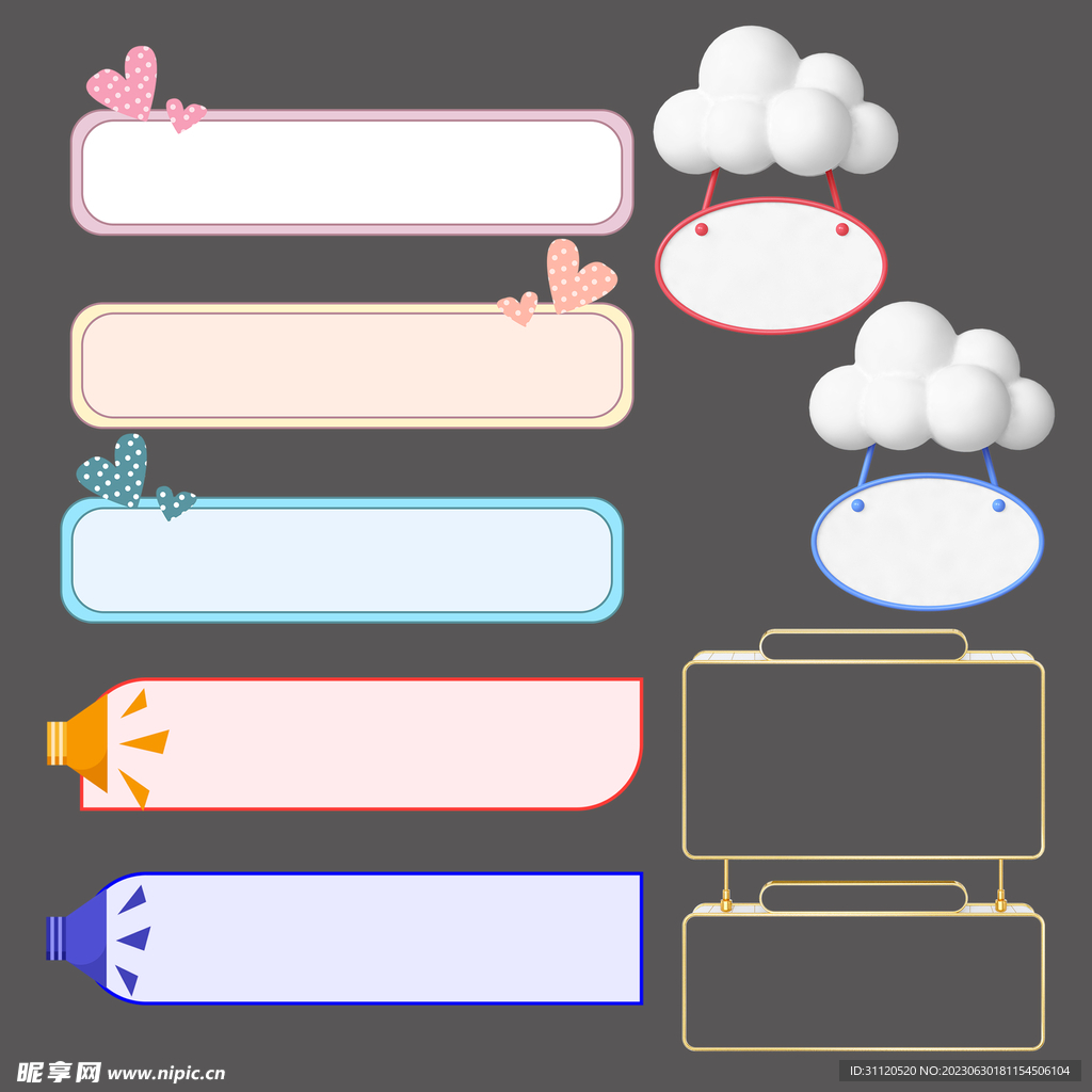 卡通标题框
