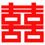 红双喜