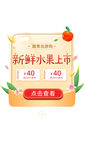 弹窗