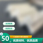 淘宝详情页主图