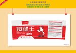 接缝王涂料标签图片