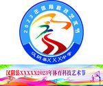 会标