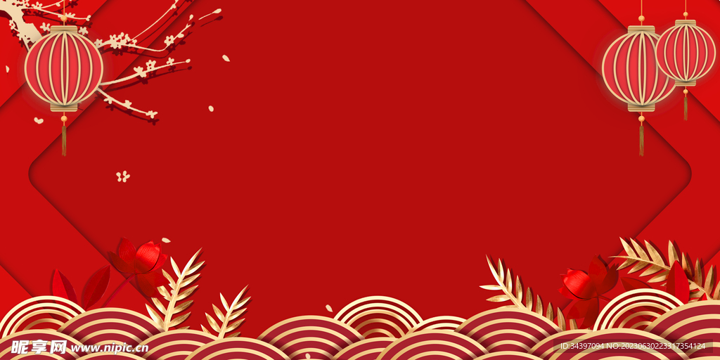 中式喜庆背景