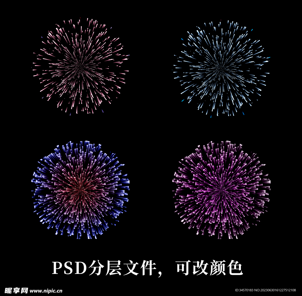 psd分层烟花素材