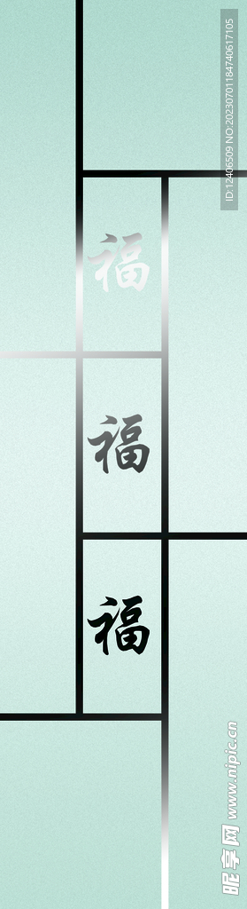 镜花 平开门 玻璃 工艺