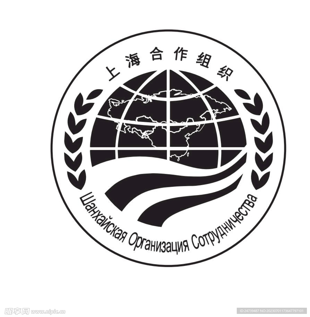 上海合作组织