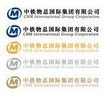 中铁物总