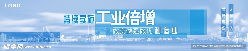  新能源背景 