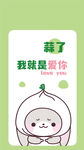  可爱的包子