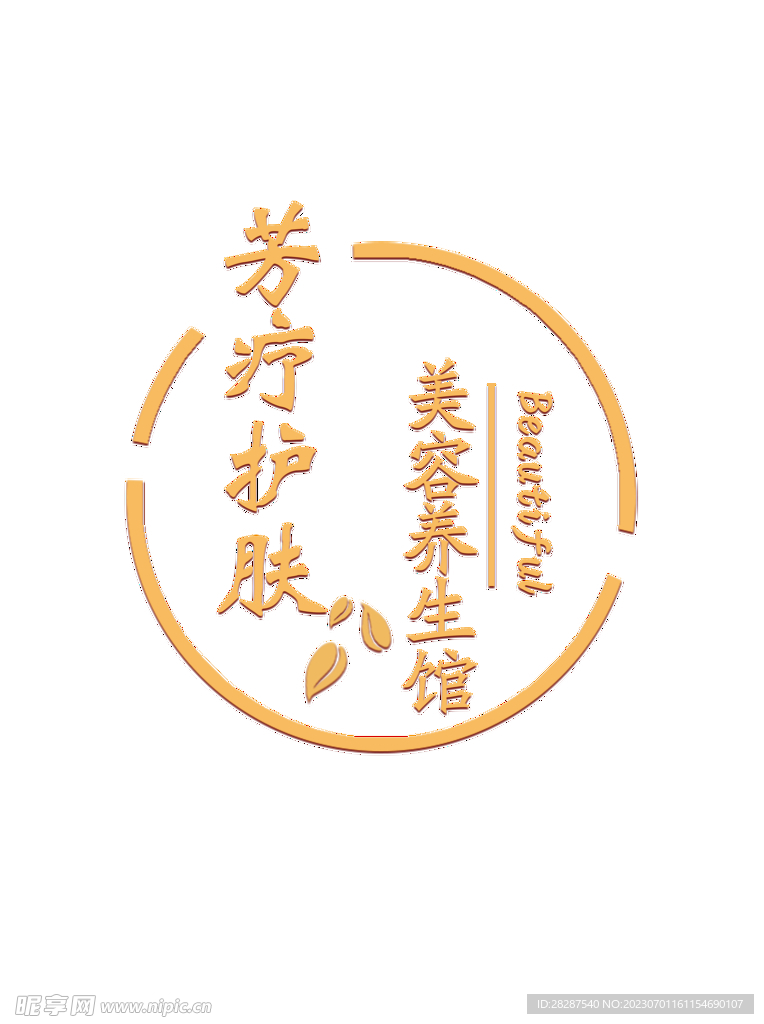 美容logo适量图标