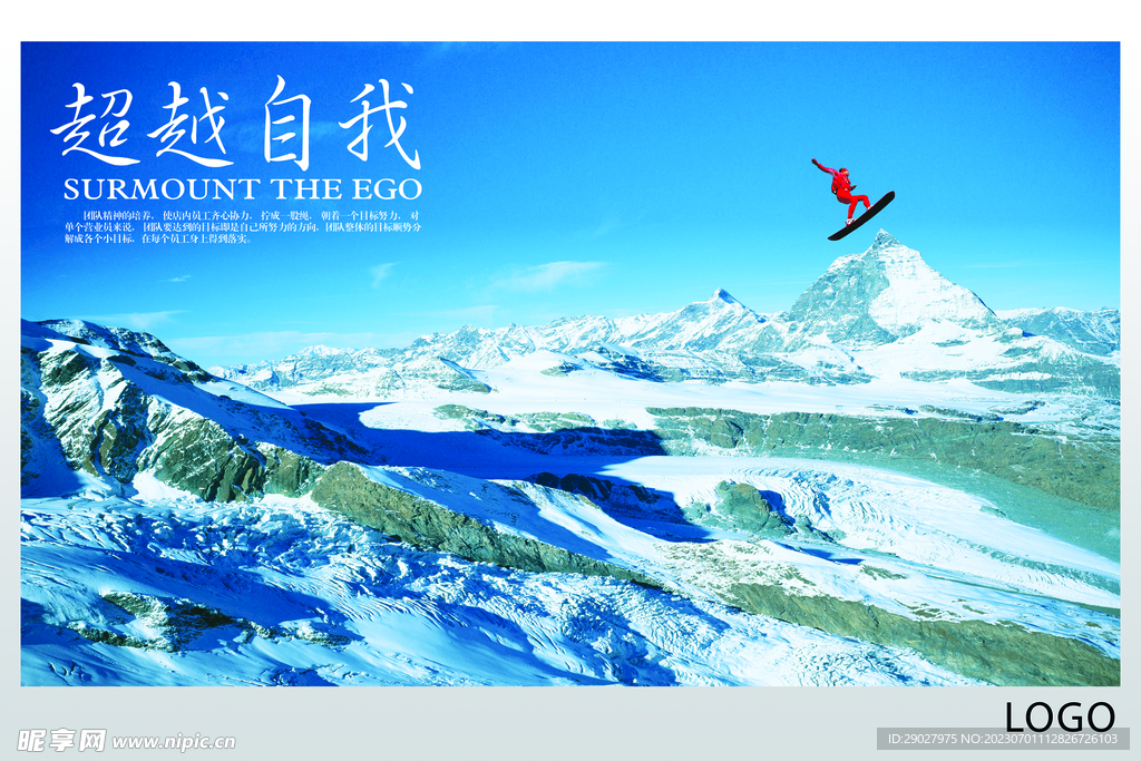 公司文化