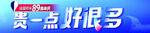 司米异性手举牌