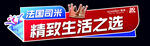 司米异性手举牌   