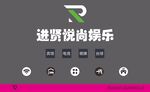 酒店  网吧 门招