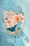 小暑