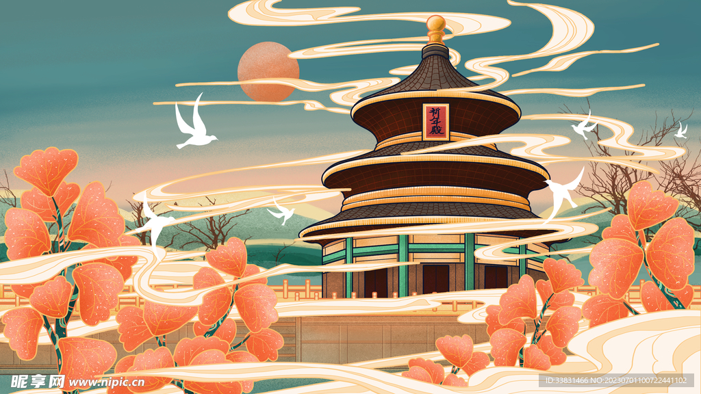 插画天坛建筑设计国潮中国风手绘