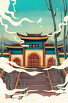 少林寺竖建筑设计国潮中国风手绘