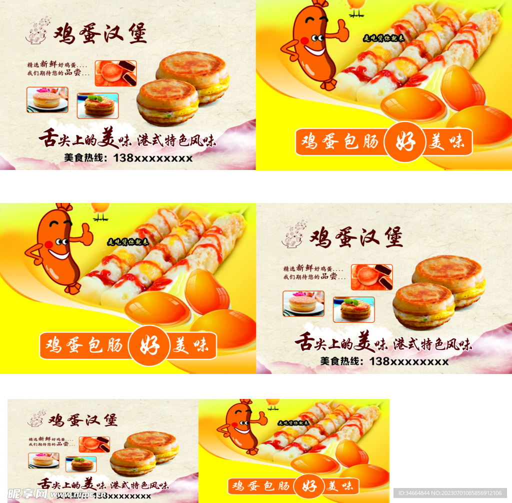 汉堡