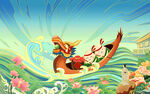 中国风 端午