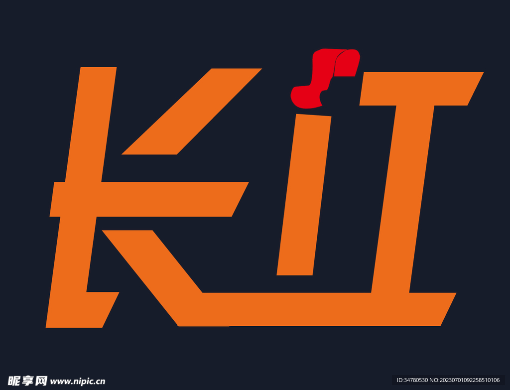 长江字体