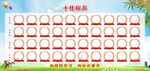 学习标兵