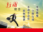 企业文化 