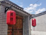 柴水村