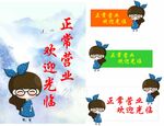 卡通女学习欣赏