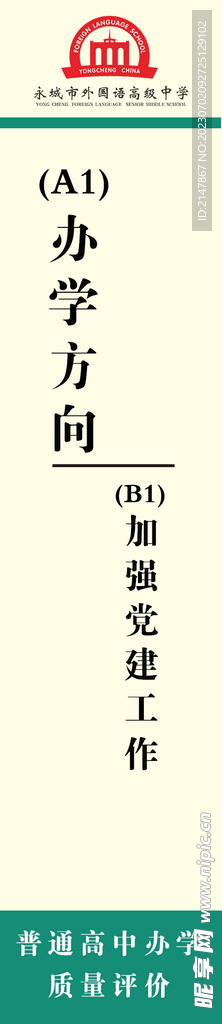 档案 盒签
