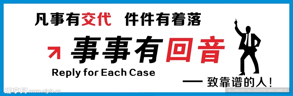 励志海报素材