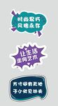 手举牌