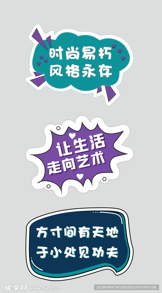 手举牌